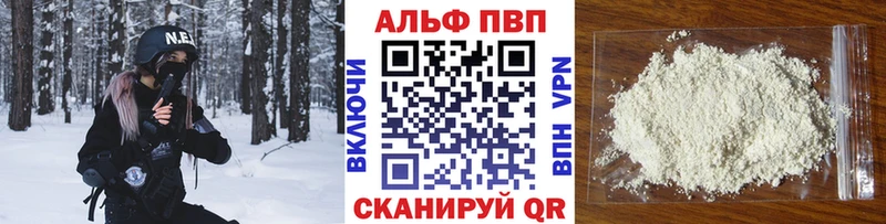 A PVP СК КРИС  Петровск 