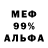 МЕТАДОН белоснежный Lonely Beast