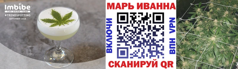 купить наркотик Петровск Еда ТГК марихуана