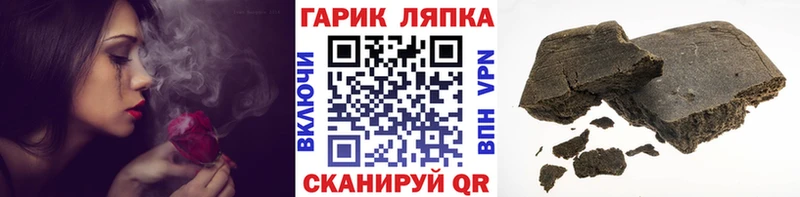 ГАШ индика сатива даркнет сайт Петровск
