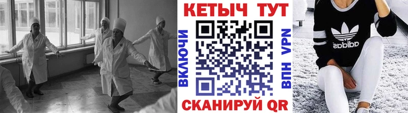 как найти   Петровск  Кетамин VHQ 