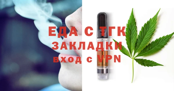 меф VHQ Осинники