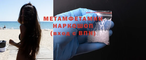 наркотики Осташков