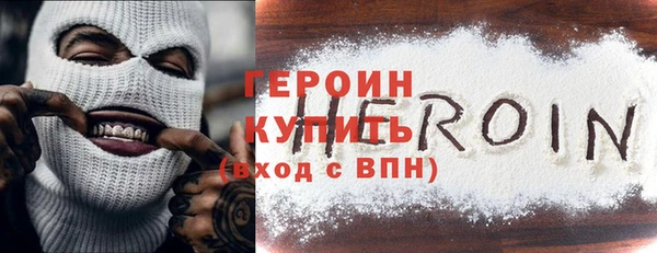 герыч Алексин