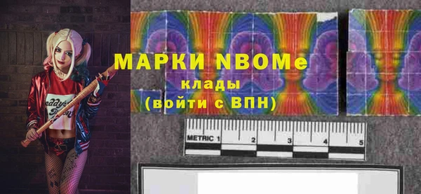 ПСИЛОЦИБИНОВЫЕ ГРИБЫ Алексеевка