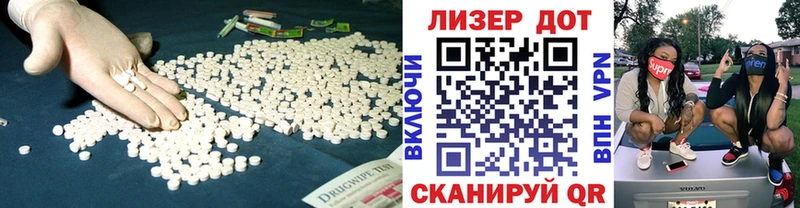 LSD-25 экстази кислота Петровск
