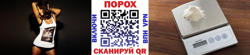 Первитин винт купить закладку Петровск
