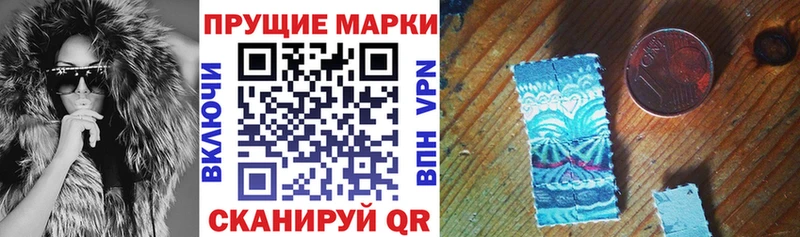 мориарти Telegram  Петровск  Наркотические марки 1,8мг  даркнет сайт 