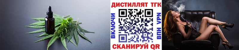 Дистиллят ТГК гашишное масло  Петровск 