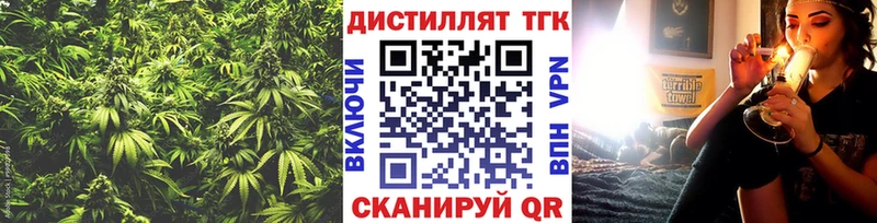 Дистиллят ТГК гашишное масло Петровск