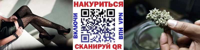 Марихуана семена  купить  цена  Петровск 